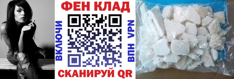 АМФ 98%  наркошоп  Катав-Ивановск 