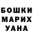 Метадон кристалл Jared Cummings
