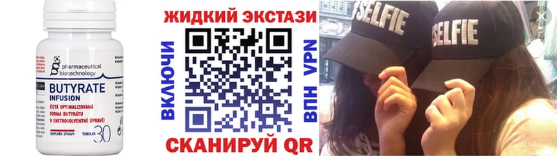 купить   Катав-Ивановск  БУТИРАТ буратино 