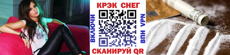 Cocaine 98%  Катав-Ивановск 