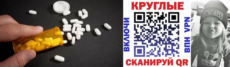 даркнет сайт  Катав-Ивановск  ссылка на мегу ONION  Ecstasy 280мг 