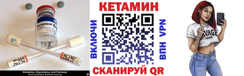 как найти закладки  Катав-Ивановск  КЕТАМИН VHQ 
