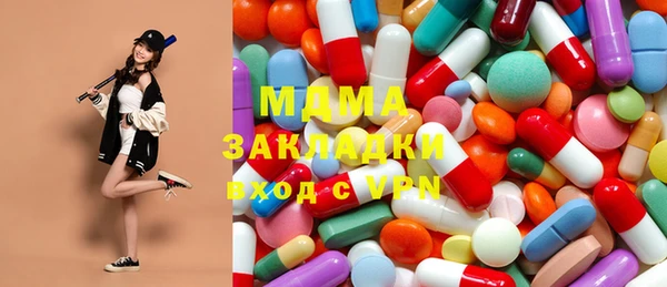 кокаин Верхнеуральск