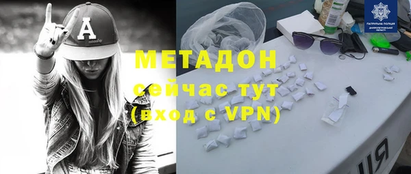 кокаин Верхнеуральск