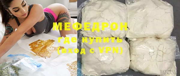 хмурый Верея