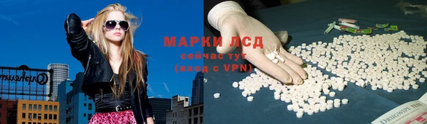 кокаин премиум Снежинск