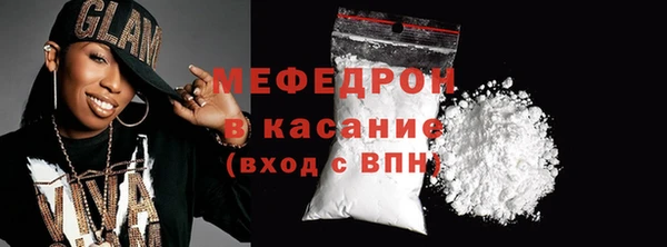 гашишное масло Сосновоборск