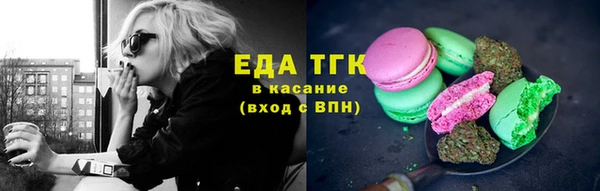 хмурый Верея