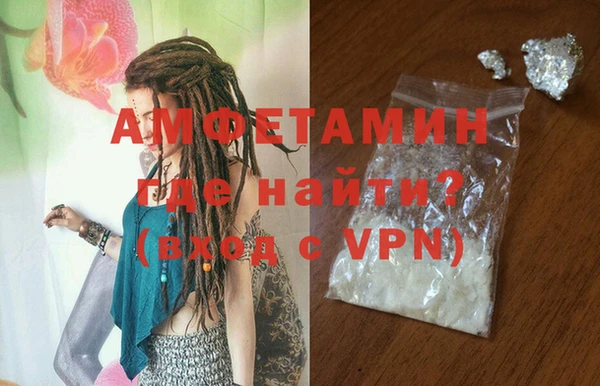 кокаин Верхнеуральск