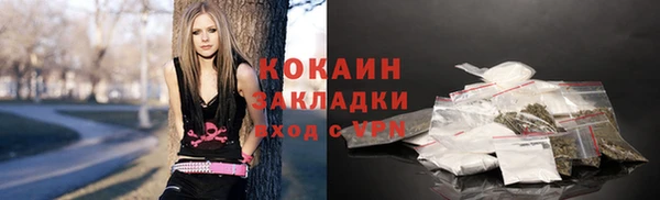 кокаин Верхнеуральск