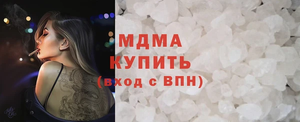 прущий лед Володарск