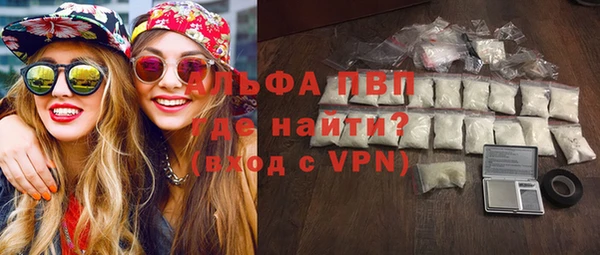 дурь Слюдянка