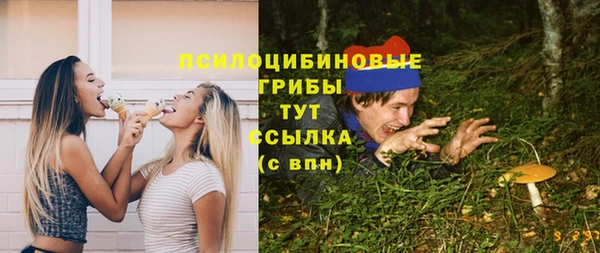 кокаин Верхнеуральск