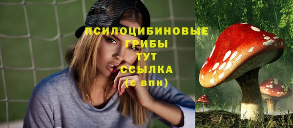 кокаин Верхнеуральск