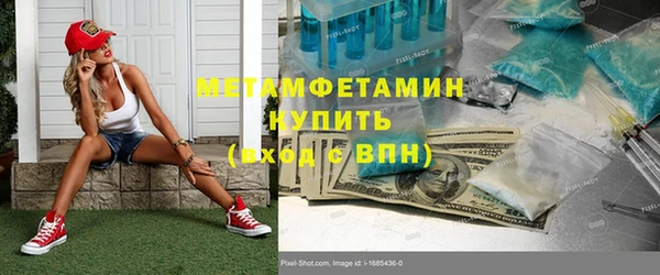 кокаин Верхнеуральск