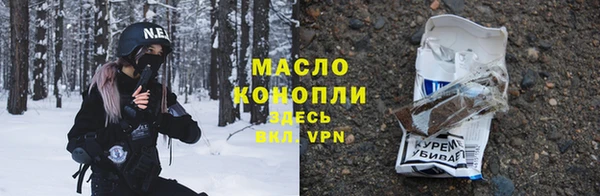 кокаин Верхнеуральск