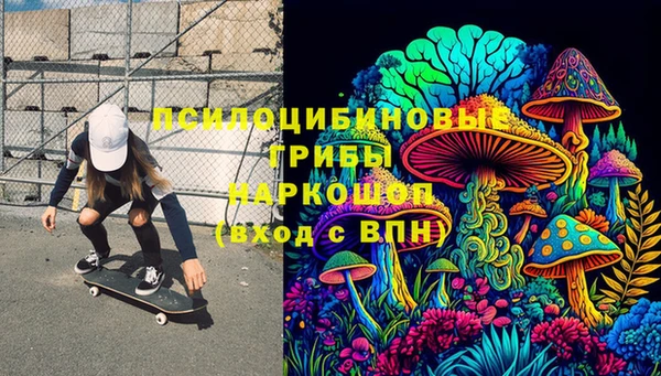 кокаин Верхнеуральск
