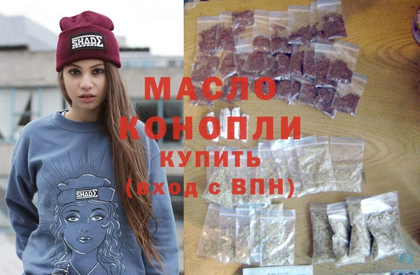 кокаин Верхнеуральск