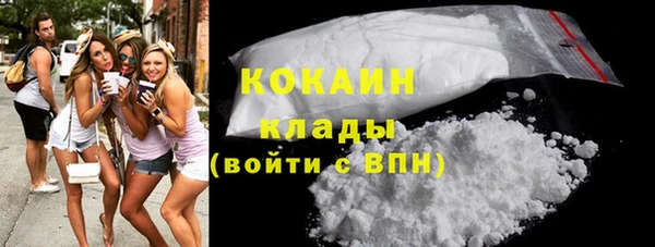 кокаин Верхнеуральск