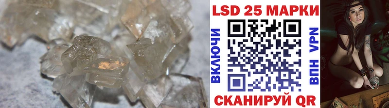 LSD-25 экстази ecstasy  Катав-Ивановск 