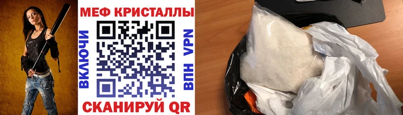 площадка состав  Катав-Ивановск  МЯУ-МЯУ mephedrone  купить  сайты 