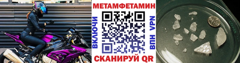 Первитин витя  купить наркотик  Катав-Ивановск 
