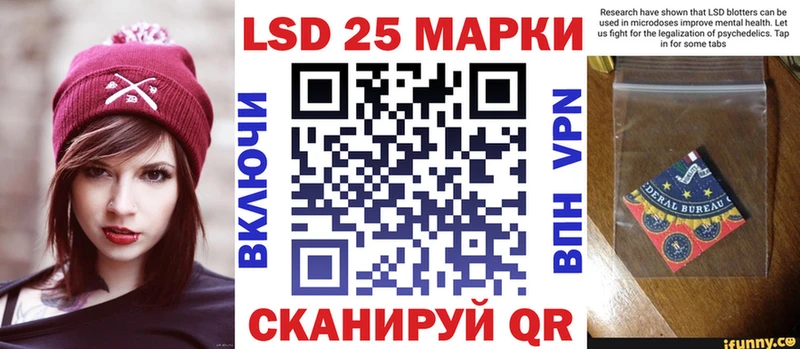 Марки NBOMe 1500мкг сайты даркнета клад Катав-Ивановск