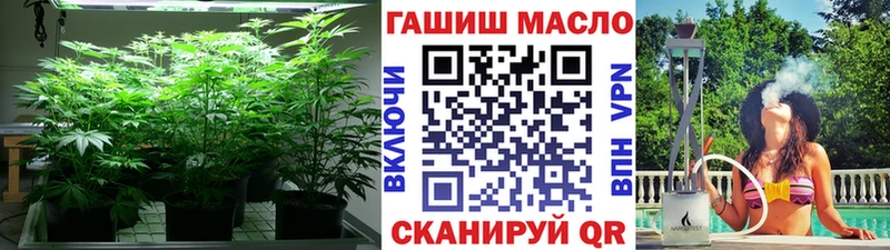 ТГК гашишное масло  наркошоп  Катав-Ивановск 