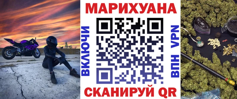 kraken рабочий сайт Катав-Ивановск Марихуана план